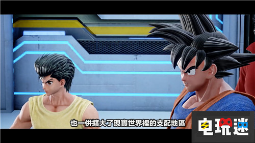 《Jump Force》新剧情预告 拯救世界的英雄集结 PC Xbox One PS4 万代南梦宫 Jump大乱斗 Jump Force 电玩迷资讯  第5张