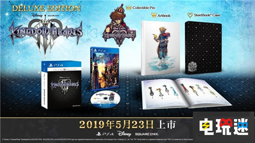 《王国之心3》中文版宣布5月23日发售 中文版 Xbox One PS4 SE 迪士尼 王国之心3 电玩迷资讯  第2张