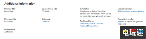 《地铁：离去》世界庞大游戏容量近60GB 地铁：离乡 PC Xbox One PS4 地铁：离去 STEAM/Epic  第2张