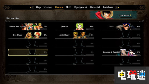 《海贼王：世界探索者》新截图 云海美如画 PC XboxOne PS4 海贼王：世界探索者 电玩迷资讯  第3张