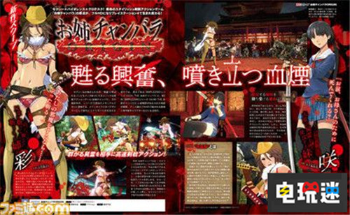 完全重制《御姐玫瑰：起源》白发美女新角色登场 PS4 御姐玫瑰：起源 御姐玫瑰 电玩迷资讯  第1张