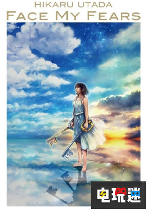 宇多田光《王国之心3》主题曲杀入美国B榜前百 XboxOne PS4 宇多田光 王国之心3 电玩迷资讯  第1张