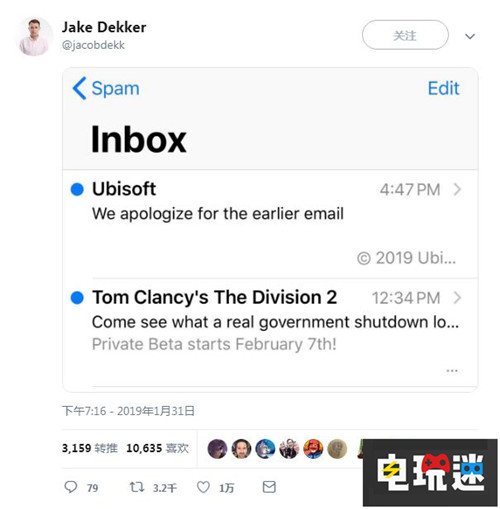 《全境封锁2》内测调侃关门危机惹玩家争议 育碧 PC Xbox One PS4 全境封锁2 电玩迷资讯  第3张