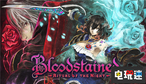 《血污：夜之仪式》ESRB评级13+包含裸露镜头 Switch PC Xbox One PS4 血污：夜之仪式 电玩迷资讯  第1张