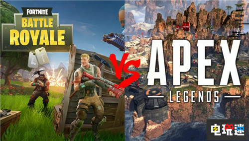 《堡垒之夜》副总裁盛赞EA《Apex英雄》我也喜欢玩 泰坦天降 PC Xbox One PS4 Apex英雄 堡垒之夜 电玩迷资讯  第1张