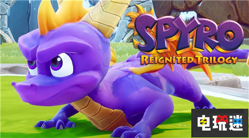 《小龙斯派罗三部曲》将登陆Switch平台 任天堂 动视 Switch 小龙斯派罗 电玩迷资讯  第3张