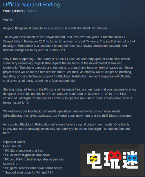 《黑光：惩罚》宣布将于3月关闭PC服务器 Hardsuit Labs 完美世界 Steam 黑光：惩罚 电玩迷资讯  第2张