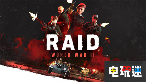 砸锅卖铁《PayDay2》开发商出售《网络奇兵3》发行权 PayDay2 收获日2 超杀行尸走肉 网络奇兵3 电玩迷资讯  第3张