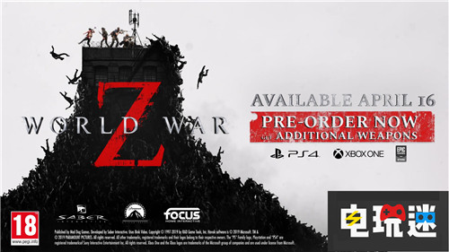 《僵尸世界大战》发售日终确定PC版Epic商店独占 Epic商店 PC Xbox One PS4 僵尸世界大战 STEAM/Epic  第3张