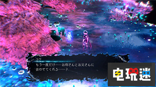 任天堂直面会：SE完全新作RPG《鬼哭邦》公布夏季发售 鬼哭邦 SE Switch 任天堂直面会 任天堂SWITCH  第3张