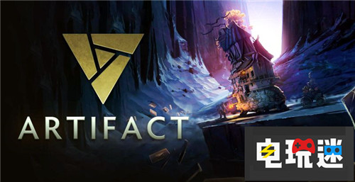 没有自走棋好玩《Artifact》日在线不到千人 Steam Valve 自走棋 Artifact Dota2 电玩迷资讯  第1张