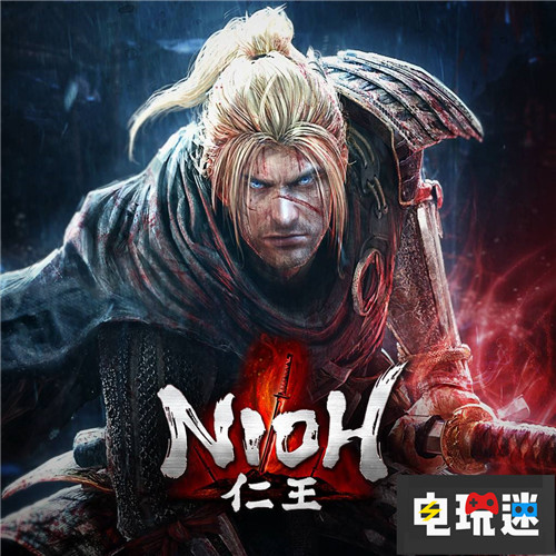 光荣特库摩欧洲疑似透露《仁王》将登陆XboxOne 光荣特库摩 Xbox One PS4 仁王 微软XBOX  第1张