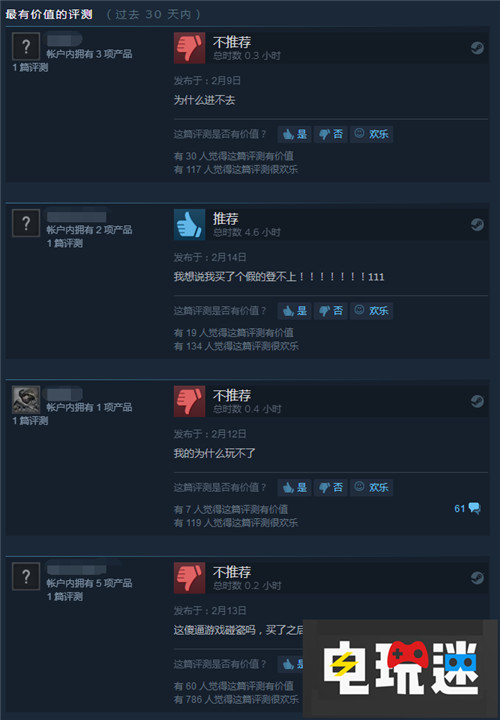 因名称相似《Apex英雄》VR游戏《Apex Construct》销量大增 Steam EA Fast Travel Apex Construct Apex英雄 STEAM/Epic  第5张