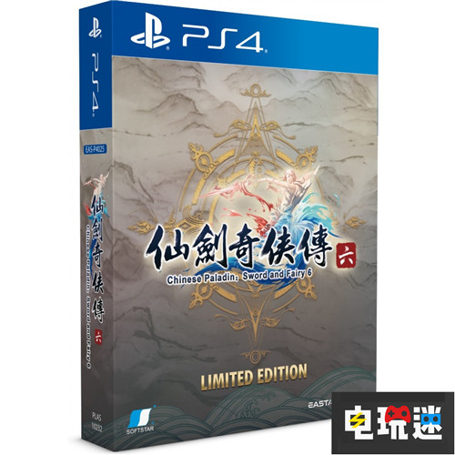 《仙剑奇侠传6》推出PS4版收藏版内容公开 PS4 仙剑奇侠传6 电玩迷资讯  第2张