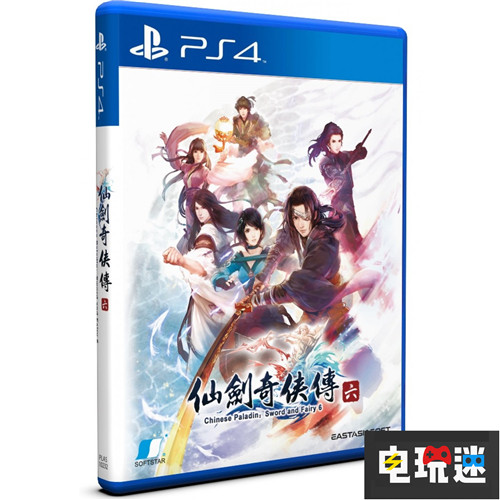 《仙剑奇侠传6》推出PS4版收藏版内容公开 PS4 仙剑奇侠传6 电玩迷资讯  第3张