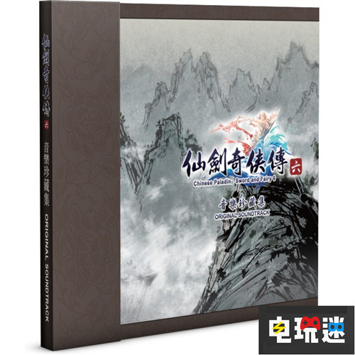 《仙剑奇侠传6》推出PS4版收藏版内容公开 PS4 仙剑奇侠传6 电玩迷资讯  第6张