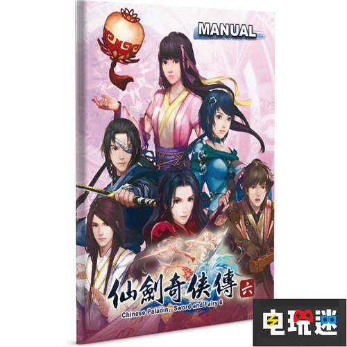 《仙剑奇侠传6》推出PS4版收藏版内容公开 PS4 仙剑奇侠传6 电玩迷资讯  第5张