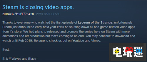 Steam正式宣布放弃视频服务专注游戏内容 视频服务 Steam STEAM/Epic  第2张