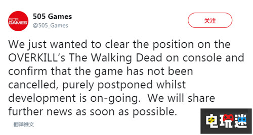 发行商表示《超杀：行尸走肉》主机版不会取消 微软 索尼 Xbox One PS4 超杀：行尸走肉 电玩迷资讯  第2张