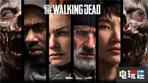 发行商表示《超杀：行尸走肉》主机版不会取消 微软 索尼 Xbox One PS4 超杀：行尸走肉 电玩迷资讯  第3张