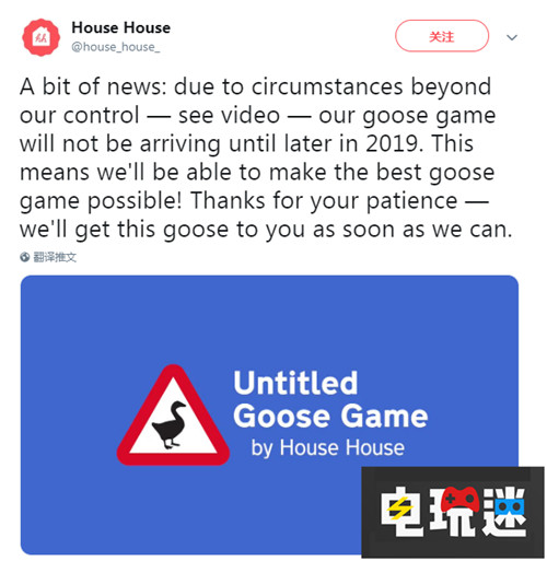 鹅滴天 大鹅模拟器《Untitled Goose Game》宣布延期 大鹅模拟器 PC Switch Untitled Goose Game 电玩迷资讯  第2张
