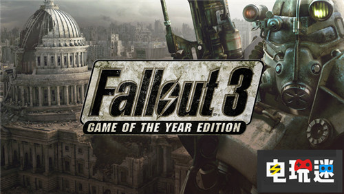 美国亚马逊疑似现B社《辐射》新作 辐射3 辐射：新维加斯 辐射76 贝塞斯达 电玩迷资讯  第3张