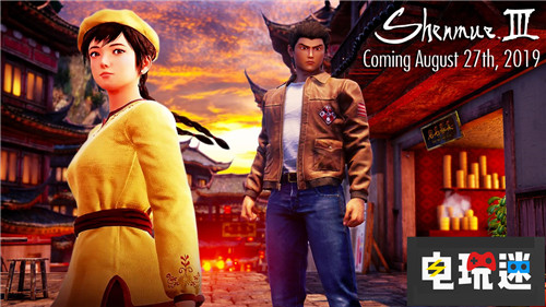 《莎木3》新截图公开香港帮派老大又来了 PC PS4 刃武鹰 芭月凉 莎木3 电玩迷资讯  第3张