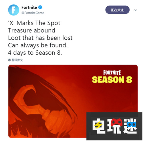 《堡垒之夜》第8赛季玩家将化身海盗寻宝 Switch PC Xbox One PS4 堡垒之夜 电玩迷资讯  第2张