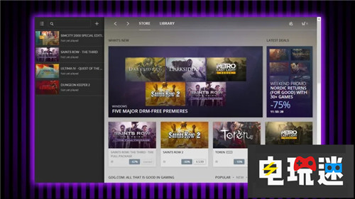 市场竞争愈烈迫于财政压力GOG宣布裁员 Steam Epic商店 GOG PC STEAM/Epic  第2张