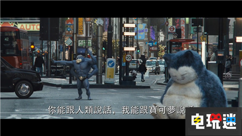 《精灵宝可梦：大侦探皮卡丘》电影新预告超梦登场 华纳兄弟 大侦探皮卡丘 精灵宝可梦 任天堂 任天堂SWITCH  第4张