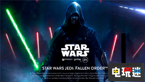 EA宣布将与4月中公开《星球大战：堕落秩序》情报 星球大战 星球大战：堕落秩序 重生工作室 EA 电玩迷资讯  第3张