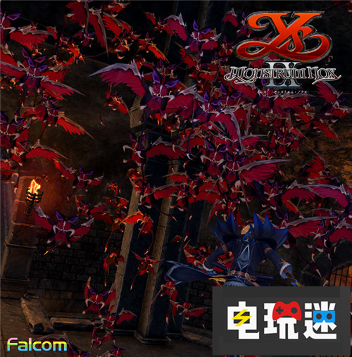 Falcom公开《伊苏9》更多情报怪人也将同行 索尼 PS4 Falcom 伊苏9 电玩迷资讯  第1张