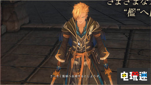 Falcom公开《伊苏9》更多情报怪人也将同行 索尼 PS4 Falcom 伊苏9 电玩迷资讯  第4张