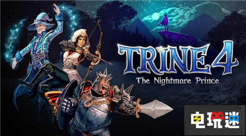 原汁原味《三位一体4》将回归经典的2.5D风格 微软 Xbox One 任天堂 Switch 索尼 PS4 三位一体4 电玩迷资讯  第1张