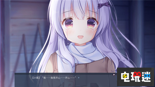 国产Galgame《茸雪》被吐槽恋爱桥段 作者回复很扎心 Galgame Steam 茸雪 STEAM/Epic  第3张