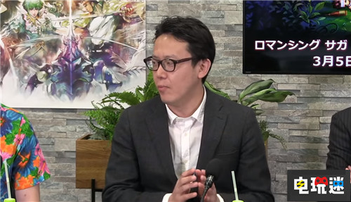 还要提升品质《浪漫沙加3》重置版宣布延期 PSV Switch Xbox One PS4 浪漫沙加 史克威尔艾尼克斯 浪漫沙加3重置版 电玩迷资讯  第1张