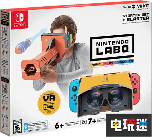 任天堂将于4月推出VR设备Labo创意新玩法 VR 任天堂Labo 任天堂 任天堂SWITCH  第2张