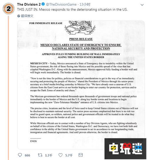 育碧不长教训《全境封锁2》调侃美墨修墙 育碧 全境封锁2 电玩迷资讯  第1张