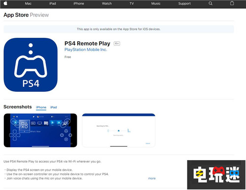 索尼推送PS4 6.5更新加入iOS远程操控  电玩迷资讯  第1张
