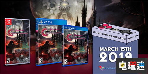 8位机风《血污：月之诅咒》推出限定实体版游戏 PSV Switch PS4 血污：月之诅咒 电玩迷资讯  第2张