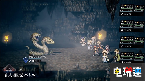 喜闻乐见SE推出《八方旅人》手游 SE 史克威尔艾尼克斯 Android iOS 大陆的霸者 八方旅人 电玩迷资讯  第4张