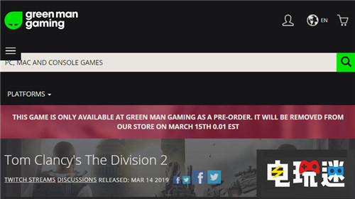 零售商称育碧将在《全境封锁2》发售后禁止第三方贩卖游戏 Uplay Epic商店 全境封锁2 育碧 电玩迷资讯  第2张