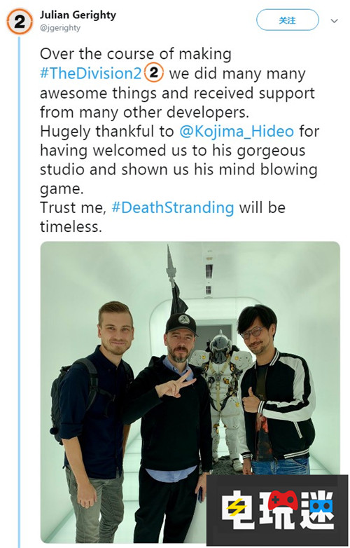 《全境封锁2》创意总监受邀体验《死亡搁浅》表示已近完成 PS4 全境封锁2 小岛秀夫 死亡搁浅 电玩迷资讯  第1张