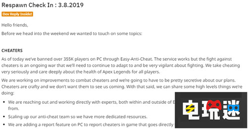 《Apex英雄》官方宣布封禁超过35万外挂作弊者 Xbox One PC PS4 Respawn 重生工作室 EA Apex英雄 电玩迷资讯  第2张