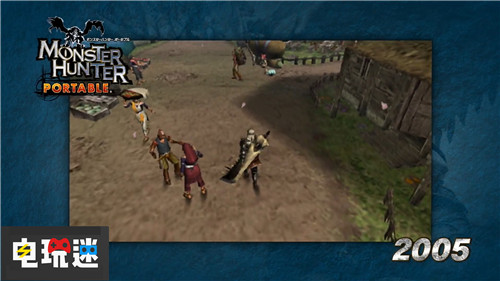 卡普空公开《怪物猎人》15周年视频满满的回忆 PSP NS Xbox One Switch PS4 卡普空 怪物猎人 电玩迷资讯  第4张