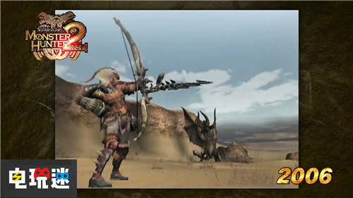 卡普空公开《怪物猎人》15周年视频满满的回忆 PSP NS Xbox One Switch PS4 卡普空 怪物猎人 电玩迷资讯  第5张