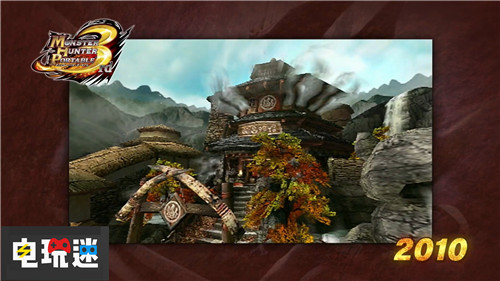 卡普空公开《怪物猎人》15周年视频满满的回忆 PSP NS Xbox One Switch PS4 卡普空 怪物猎人 电玩迷资讯  第9张