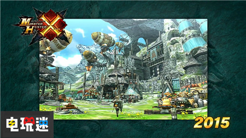 卡普空公开《怪物猎人》15周年视频满满的回忆 PSP NS Xbox One Switch PS4 卡普空 怪物猎人 电玩迷资讯  第13张