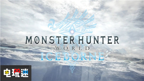 卡普空公开《怪物猎人》15周年视频满满的回忆 PSP NS Xbox One Switch PS4 卡普空 怪物猎人 电玩迷资讯  第16张