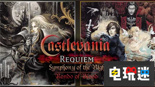 澳大利亚评级网站现《恶魔城》周年合集 恶魔城周年纪念合集 Konami 恶魔城 电玩迷资讯  第3张